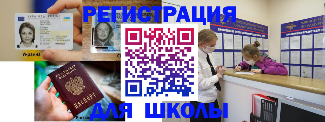 временная регистрация собственник в Дрезне
