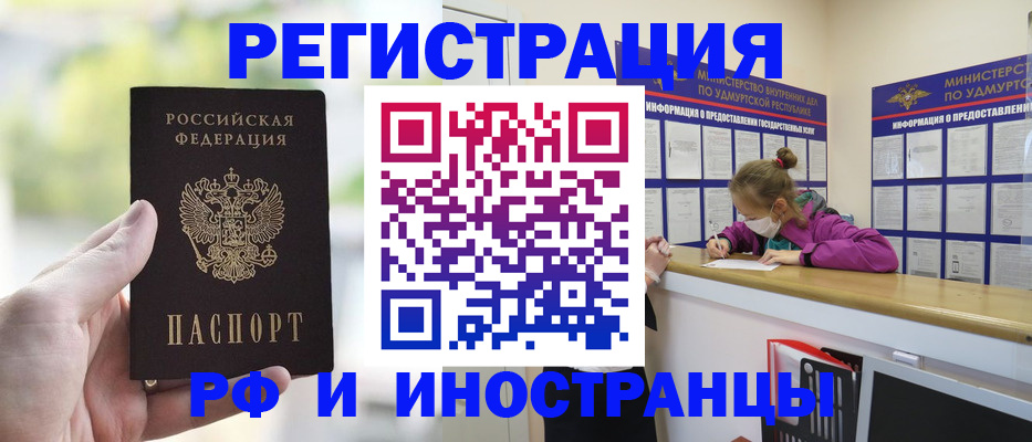 регистрация для дет. сада в Дрезне