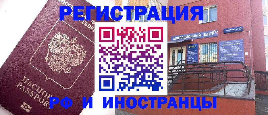 прописка поиск в Дрезне